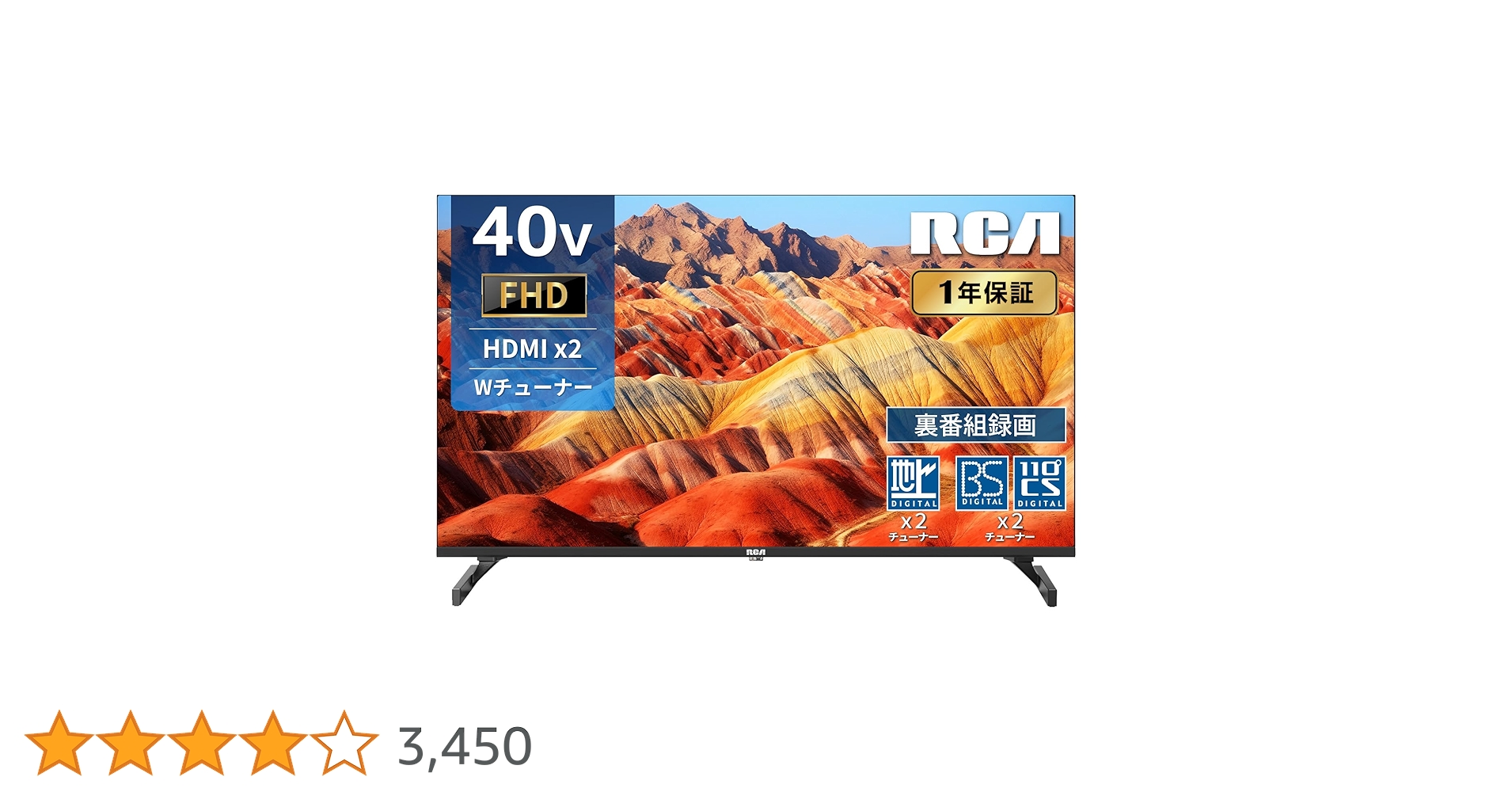 Amazon.co.jp: RCA テレビ 40型 フルハイビジョン 液晶テレビ ダブル